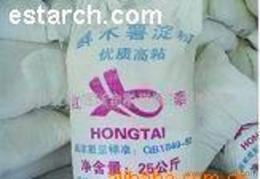 金華地區(qū)供應(yīng)信息 金華地區(qū)批發(fā) 金華地區(qū)價(jià)格 找金華地區(qū)產(chǎn)品上