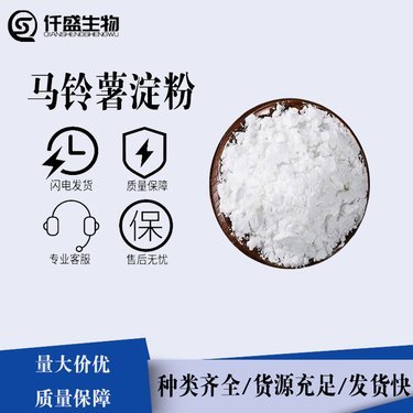 河北馬鈴薯淀粉基地