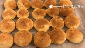 一次發(fā)酵 90 高水份面團(tuán) 顏值和美味并存 o o