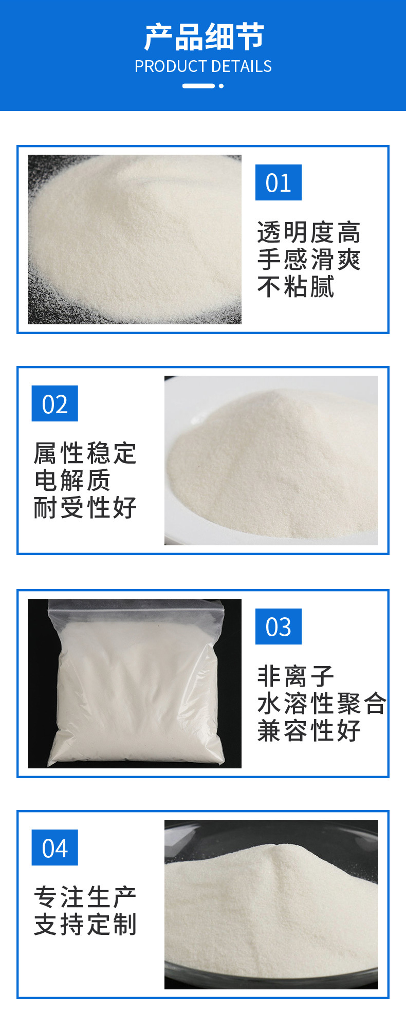 玉米紅薯木薯馬鈴薯改性變性可溶性淀粉 工業(yè)高粘淀粉預(yù)糊化淀粉