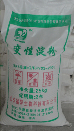 淀粉-求購越南木薯、木薯干片、淀粉采購平臺求購產品詳情