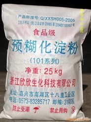 供應食品級馬鈴薯、木薯、玉米變性淀粉 浙江欣欣生化科技-食品商務-糖酒快訊