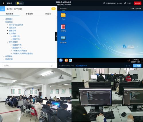 與時俱進(jìn) 潤物無聲 大學(xué)計算機(jī)課內(nèi)實驗課程思政紀(jì)實——以手機(jī)軟硬件開發(fā)與銷售為例